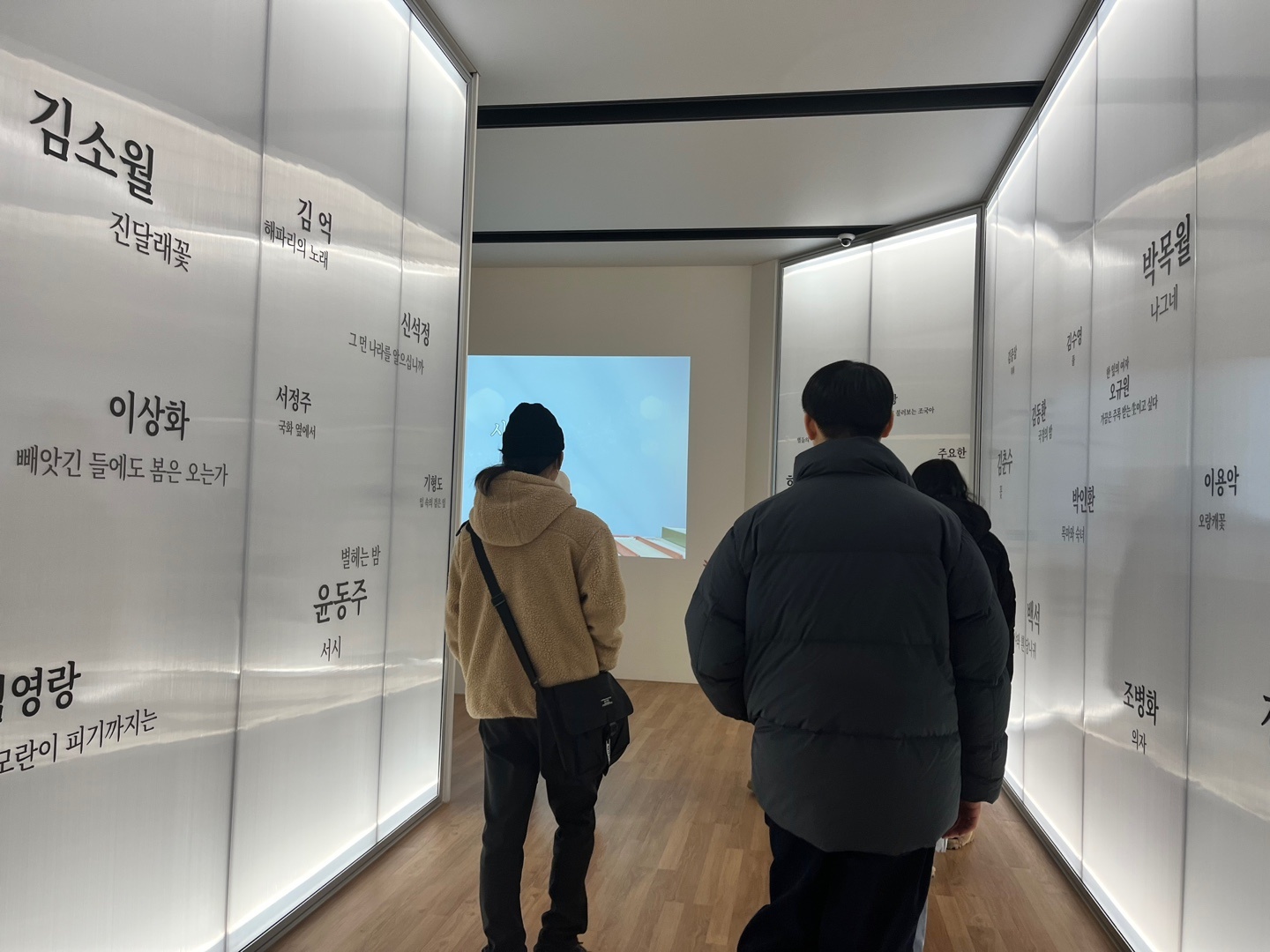 [2023.12.04] 하반기 백석대학교 최규명 목사님 교양수업 관람 4번째 첨부파일 이미지