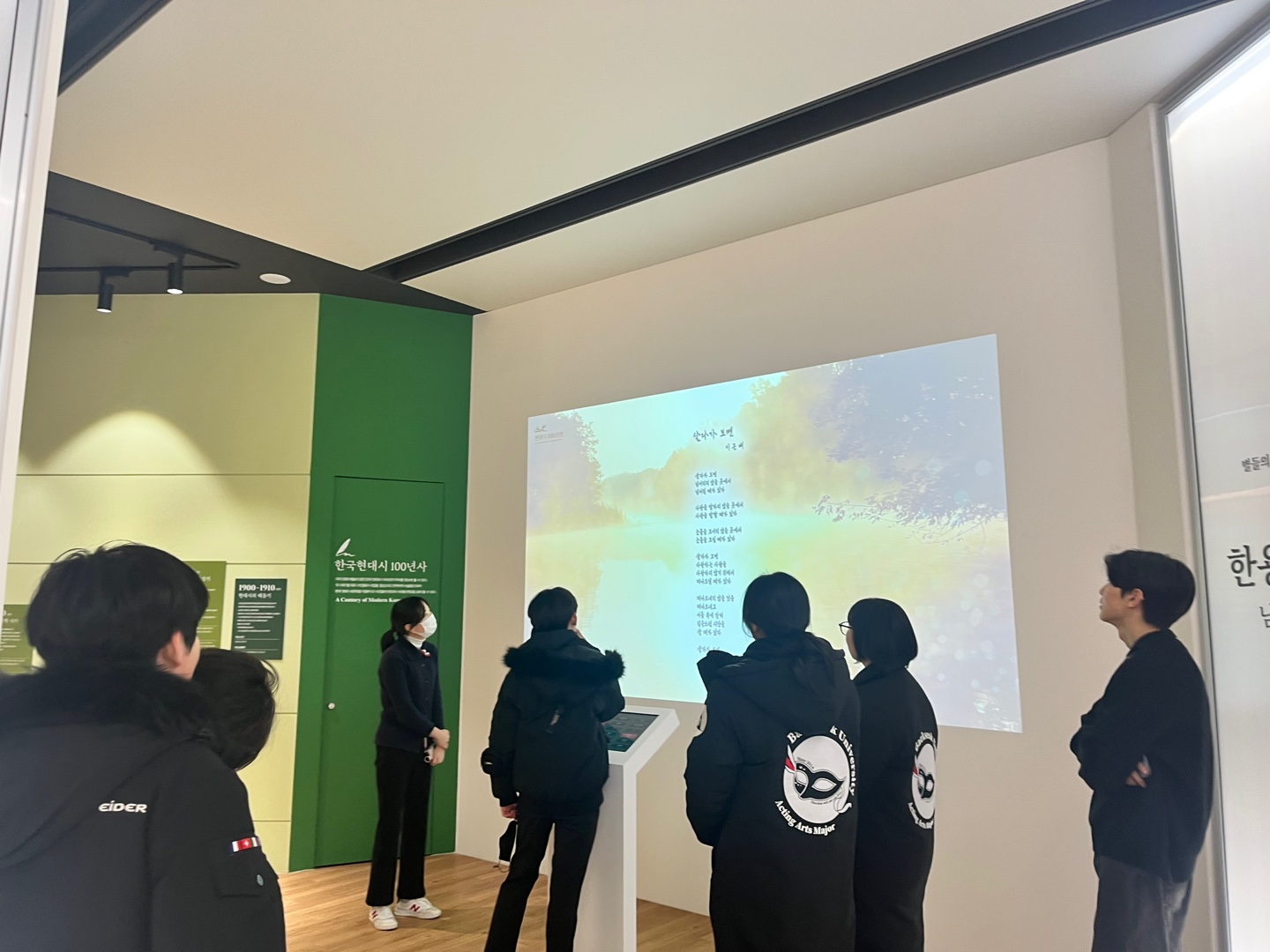 [2023.12.06] 하반기 인성개발원 연계 백석대학교 학생 수업 & 천안두정중학교 중학생 관람 1번째 첨부파일 이미지