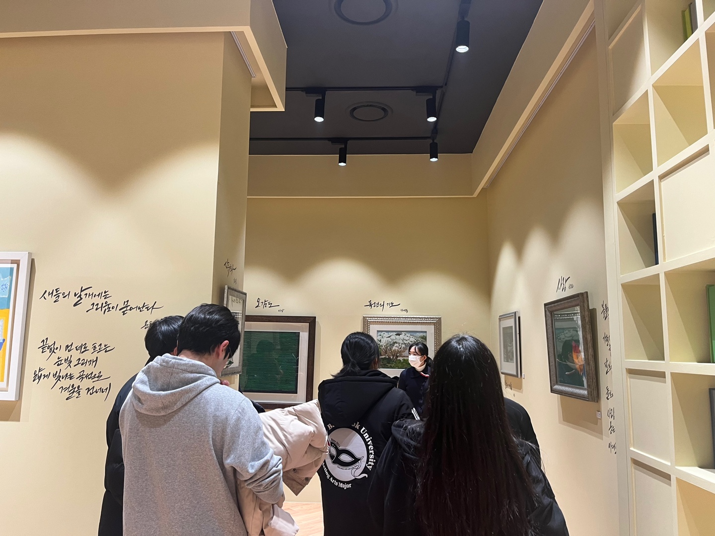 [2023.12.06] 하반기 인성개발원 연계 백석대학교 학생 수업 & 천안두정중학교 중학생 관람 3번째 첨부파일 이미지