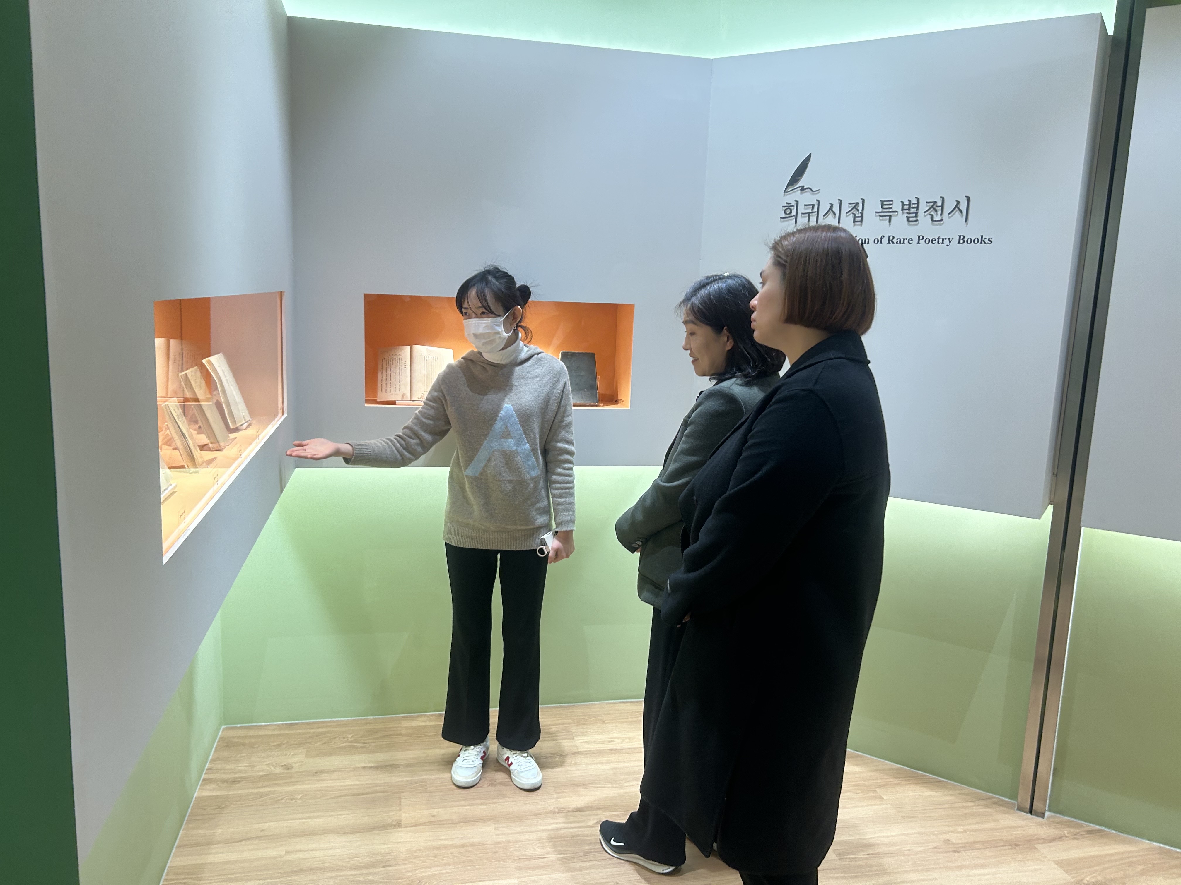 [2023.12.07] 하반기 외부 교수님 관람 1번째 첨부파일 이미지