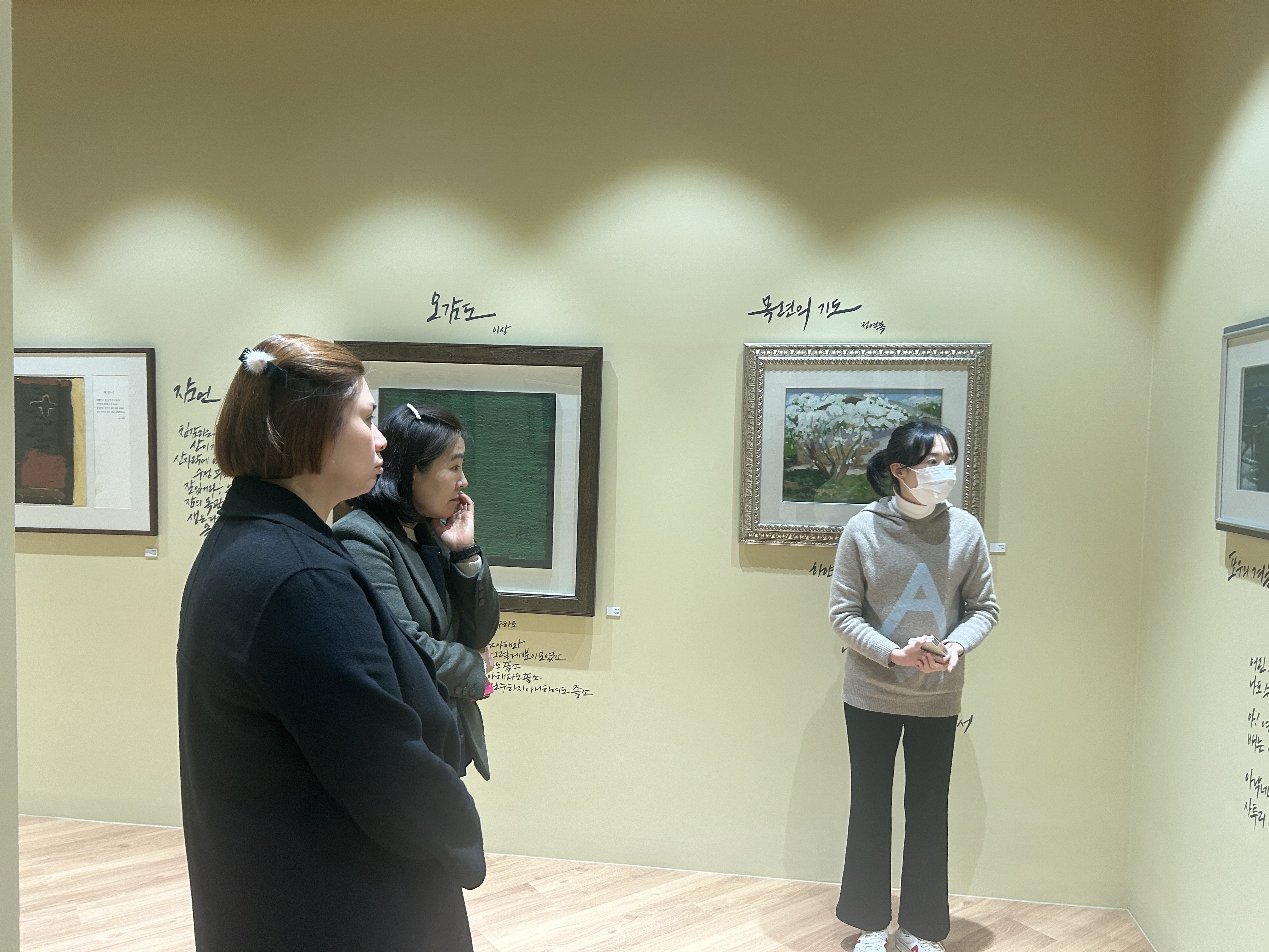 [2023.12.07] 하반기 외부 교수님 관람 2번째 첨부파일 이미지