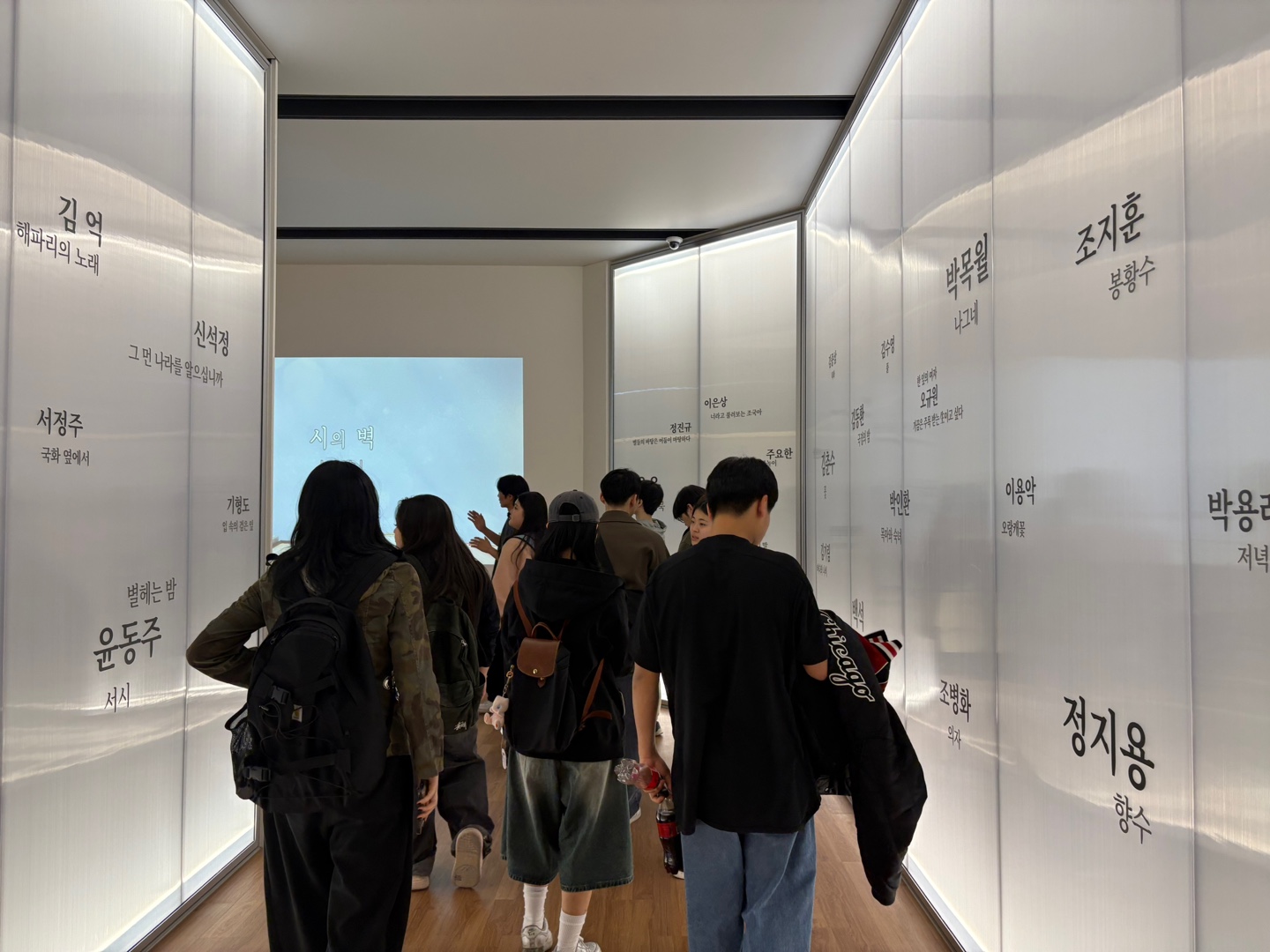 [2025.04.16] 백석대 관광학부 정혜련, 임재문 교수 반 관람 2번째 첨부파일 이미지