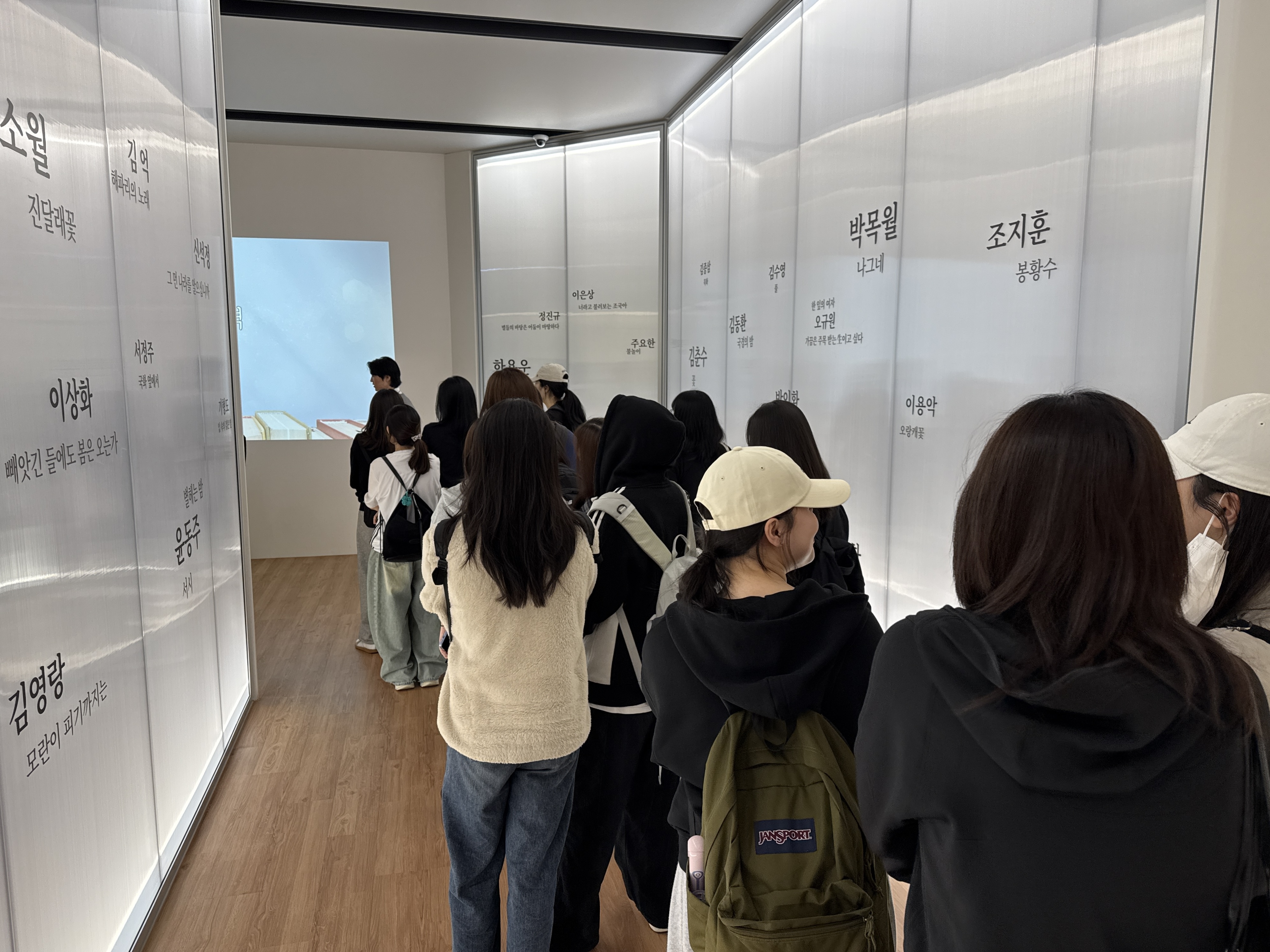 [2025.04.17] 백석대 보건학부 김지혜 교수 반 관람 2번째 첨부파일 이미지