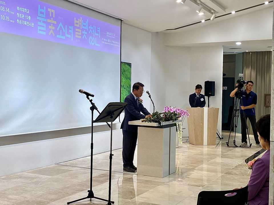 [2025.09.02] 광복 80주념 기념행사 '불꽃소녀 별빛청년' 오프닝 행사 1번째 첨부파일 이미지