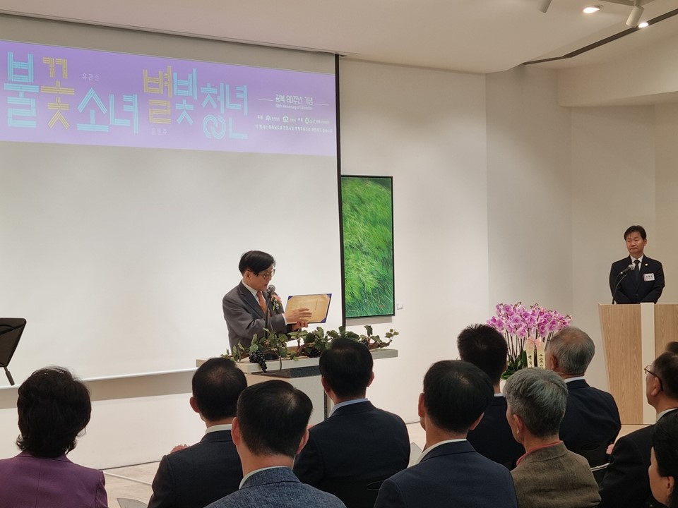 [2025.09.02] 광복 80주념 기념행사 '불꽃소녀 별빛청년' 오프닝 행사 7번째 첨부파일 이미지
