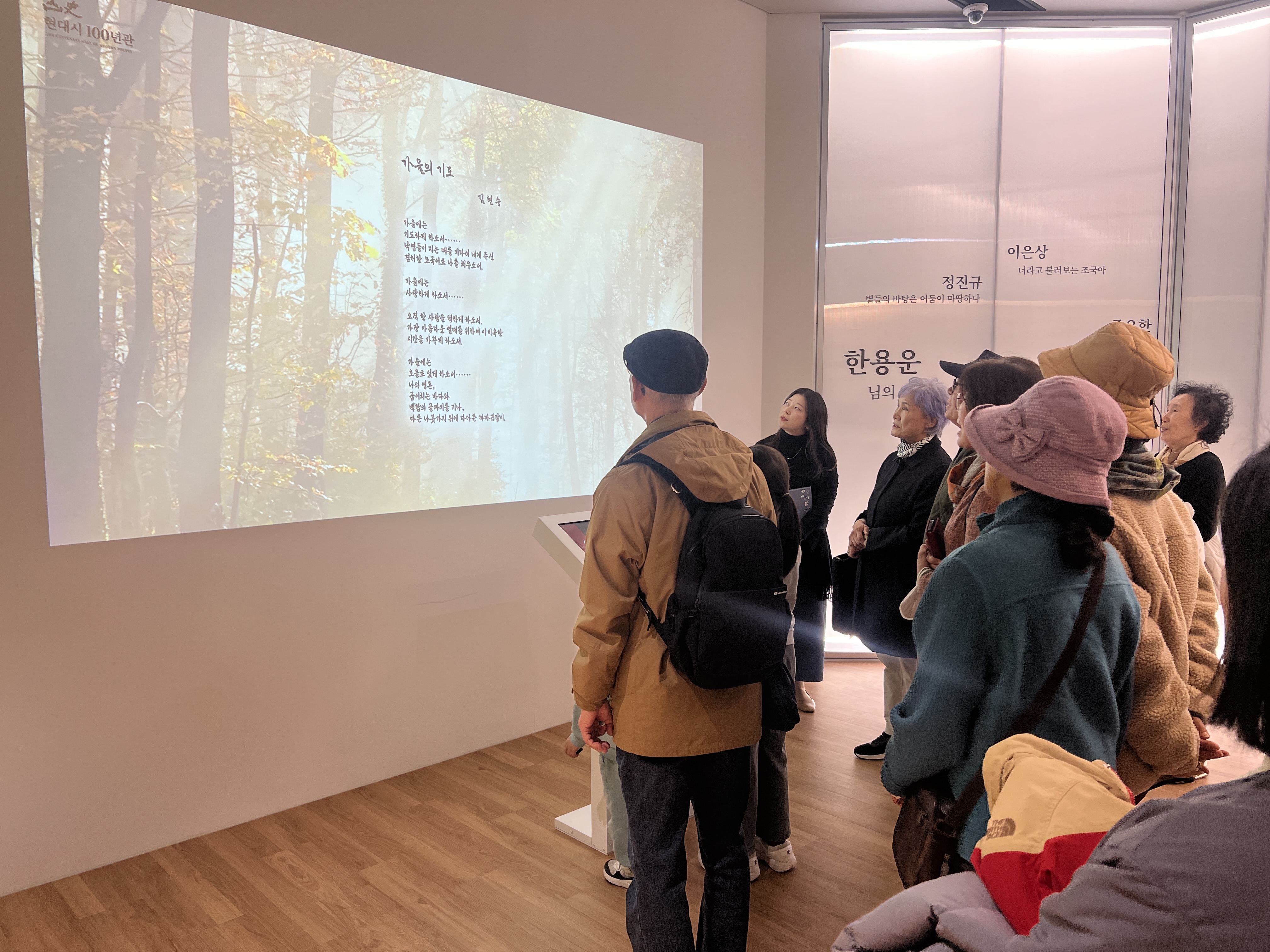 [2025.11.24] 청수교회 성도 관람 5번째 첨부파일 이미지