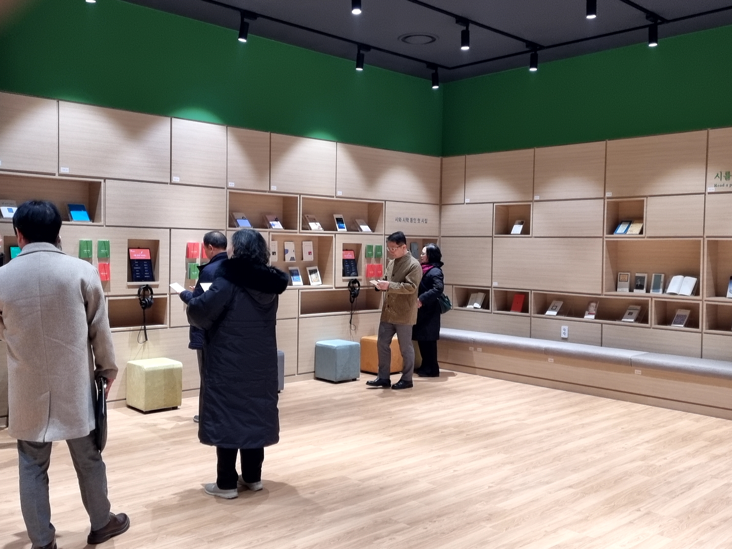 [2025.11.28] 호통판사 천호종 판사 외 관계자 관람 1번째 첨부파일 이미지