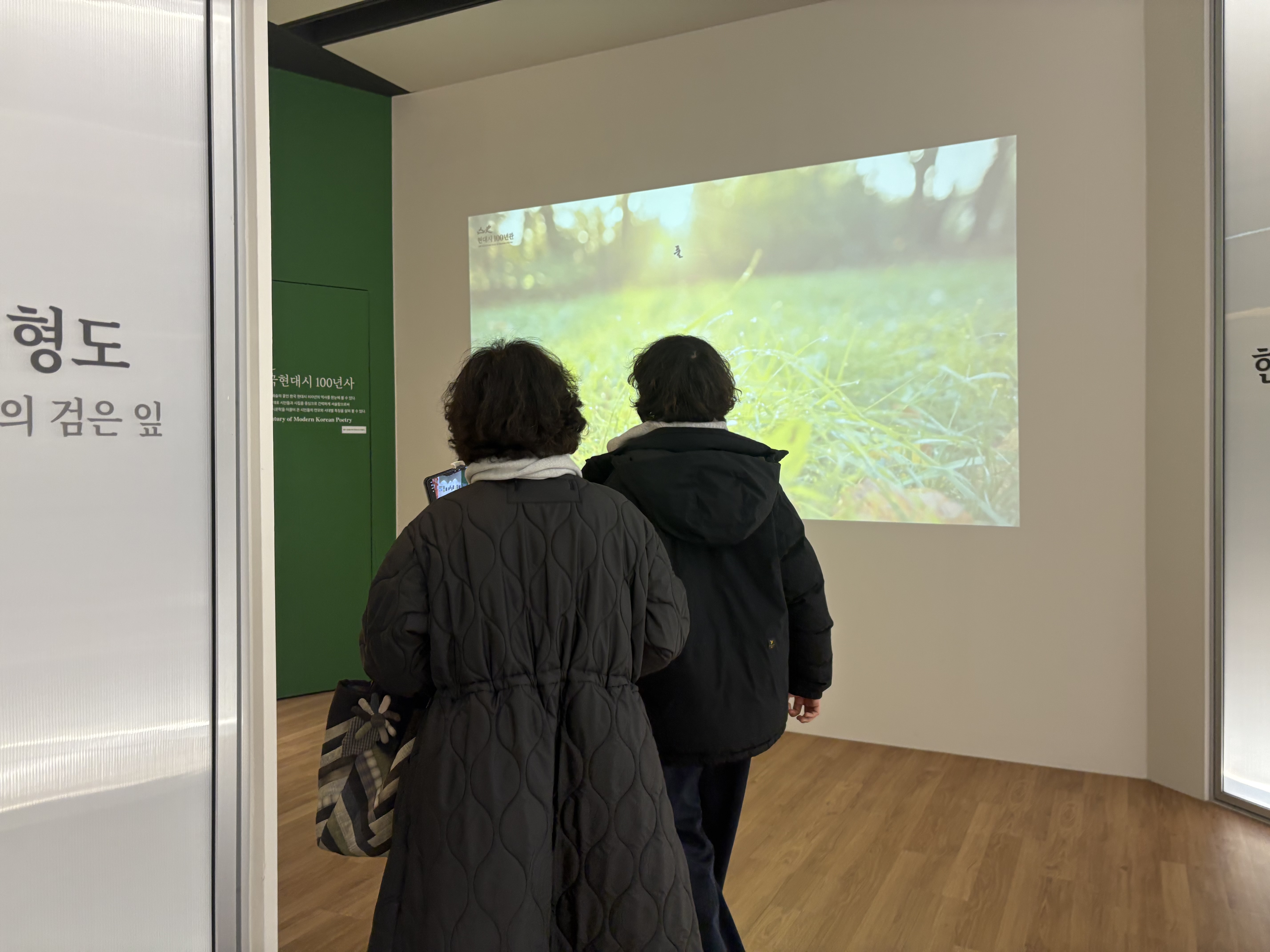 [2026.01.05] 목회자영성수련회 교역자 관람 2번째 첨부파일 이미지