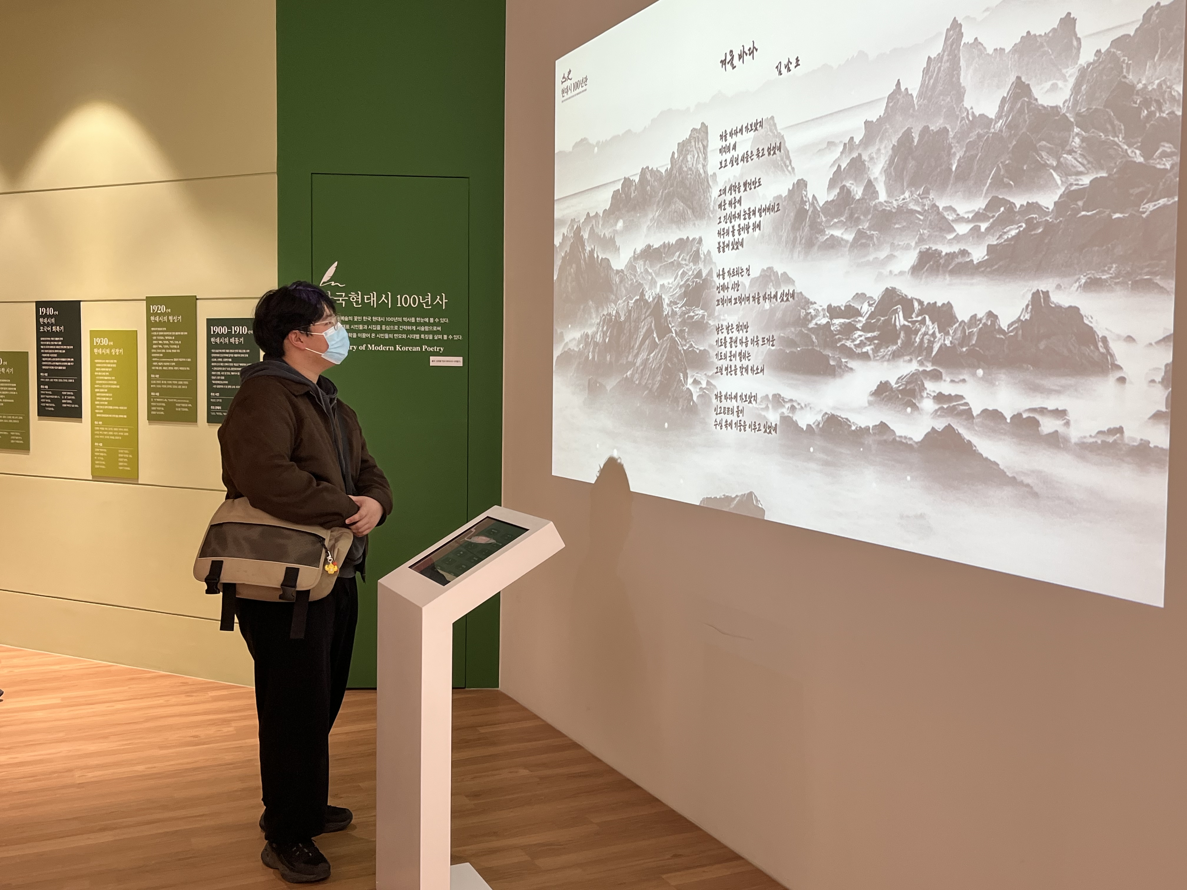 [2026.04.08] 멘토링 관람 5번째 첨부파일 이미지