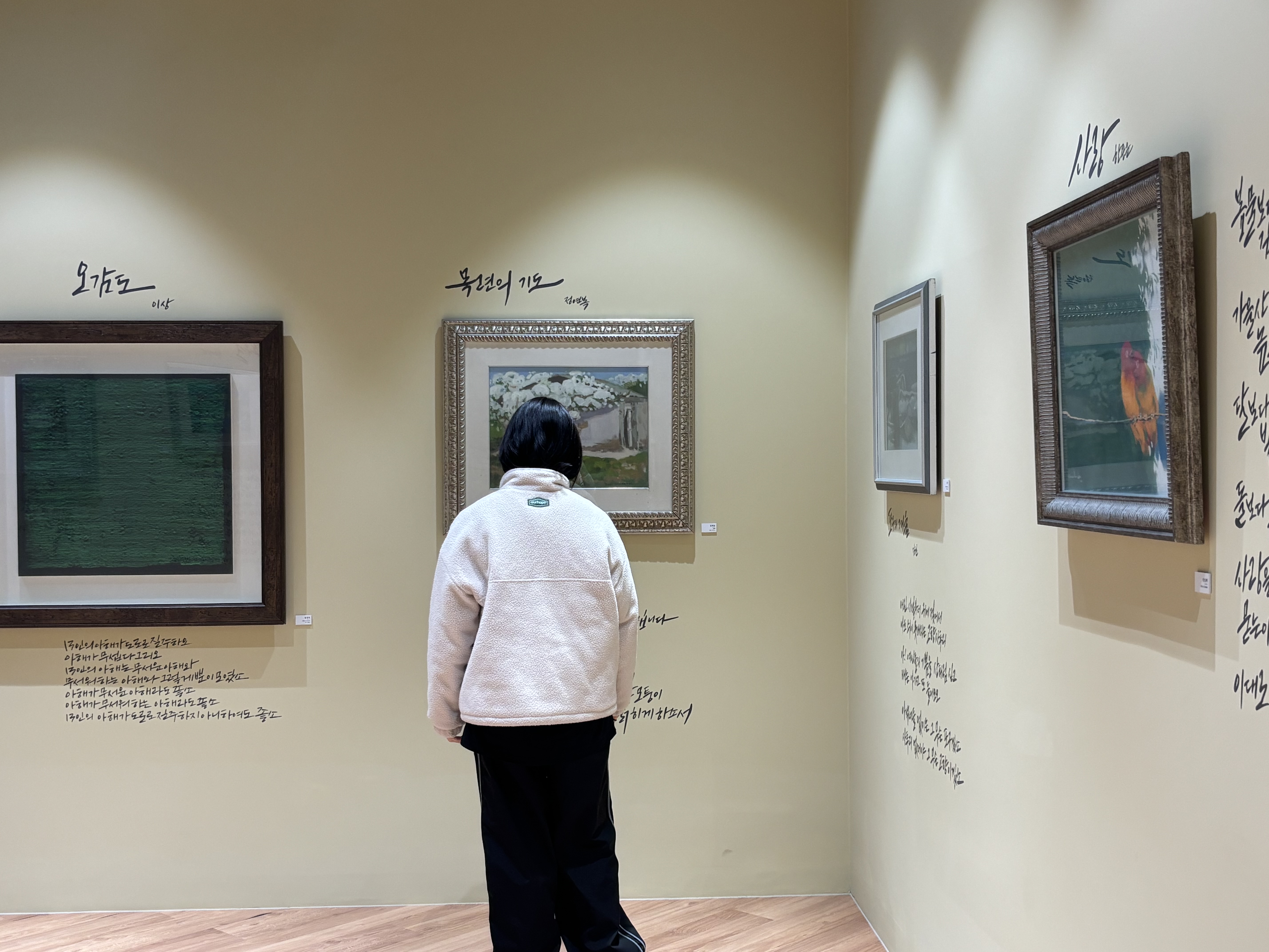 [2026.04.09] 멘토링 관람 4번째 첨부파일 이미지