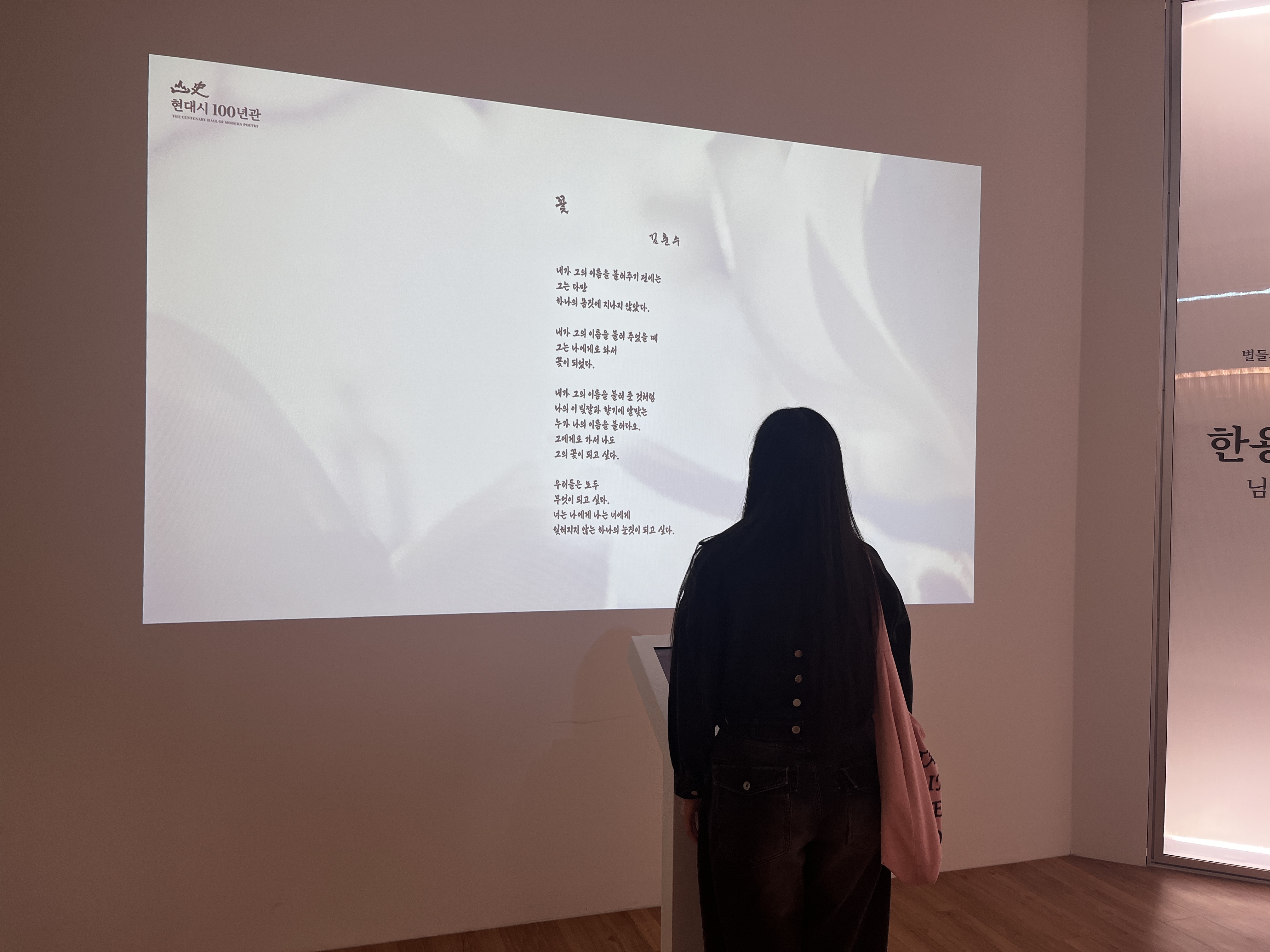 [2026.04.10] 멘토링 관람 5번째 첨부파일 이미지