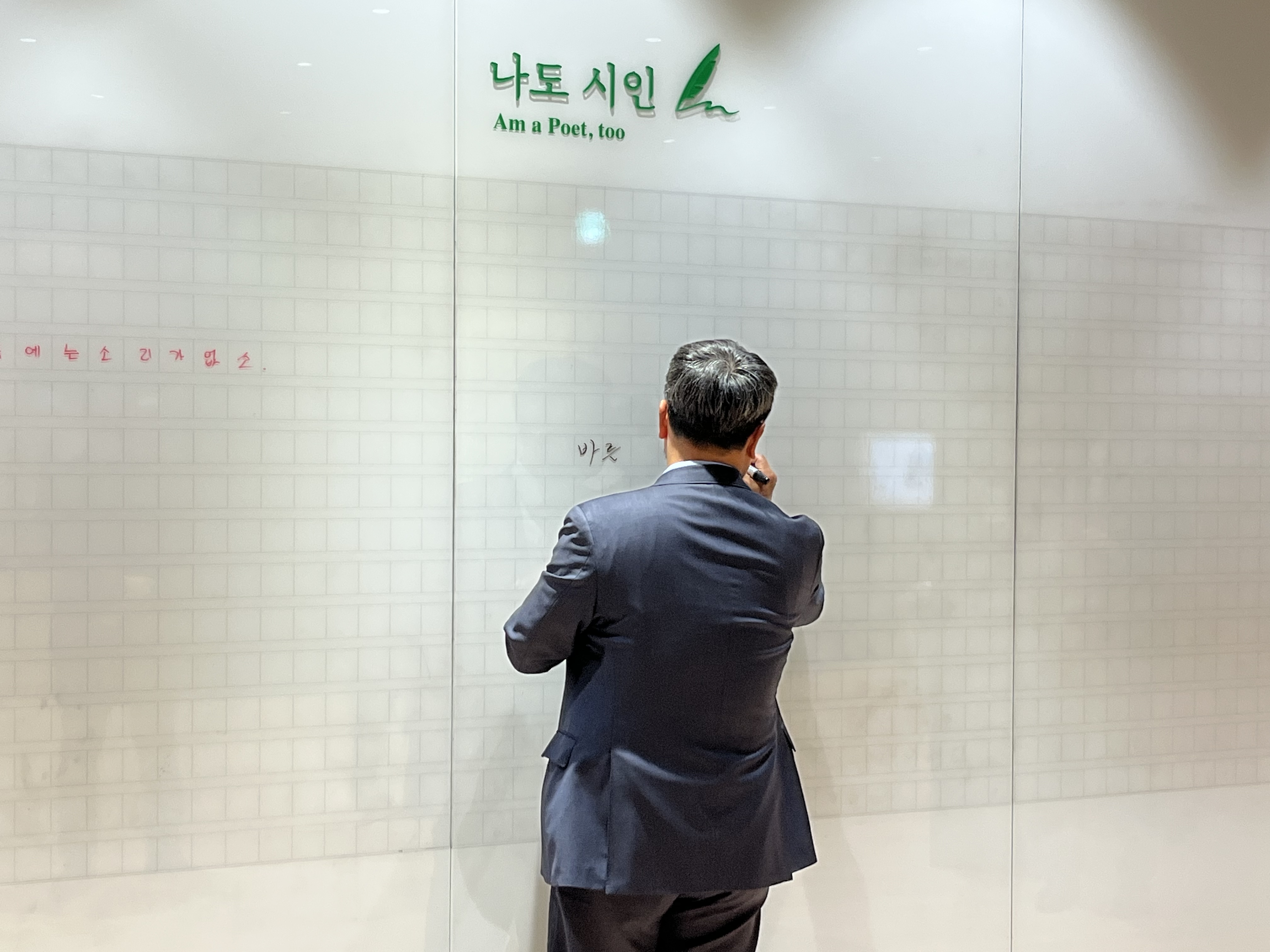 [2026.04.22] 풀무원 관계자 방문 3번째 첨부파일 이미지