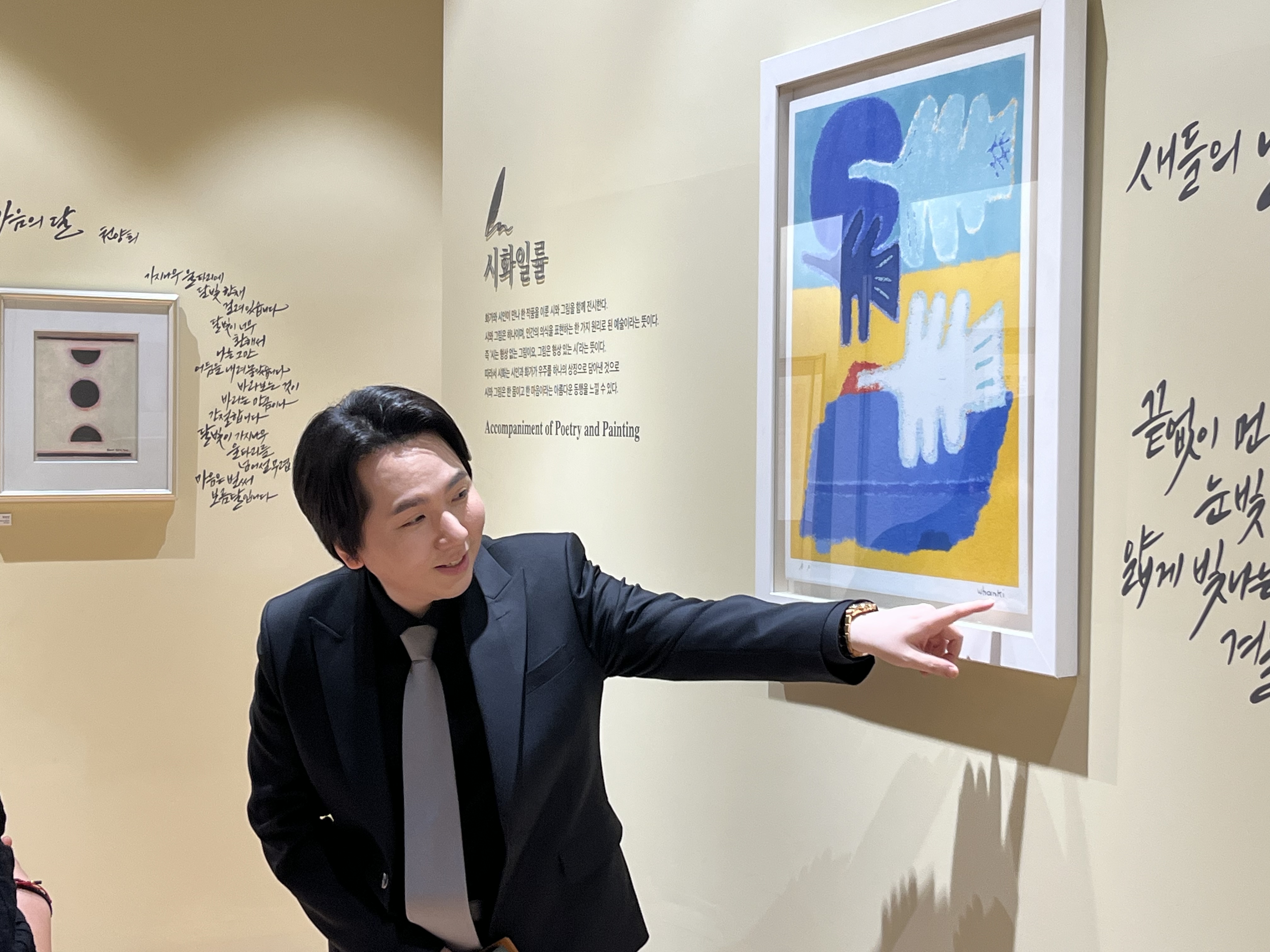 [2026.05.19] 팝페라 임형주 가수 외 관계자 방문 1번째 첨부파일 이미지