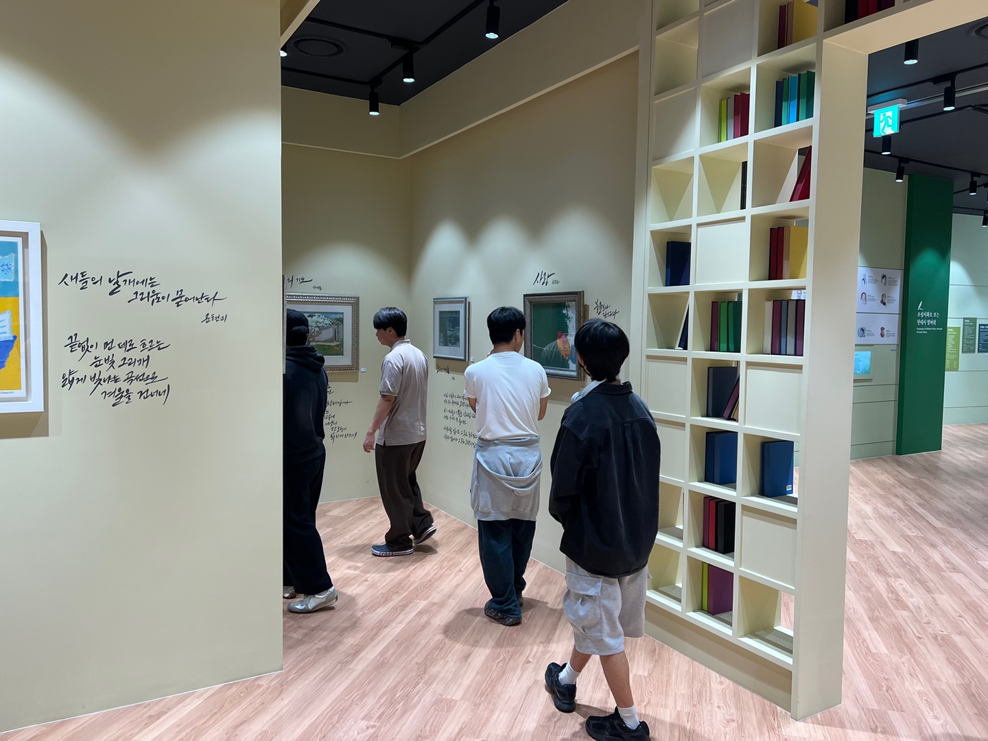 [2026.05.21] 멘토링 관람 3번째 첨부파일 이미지