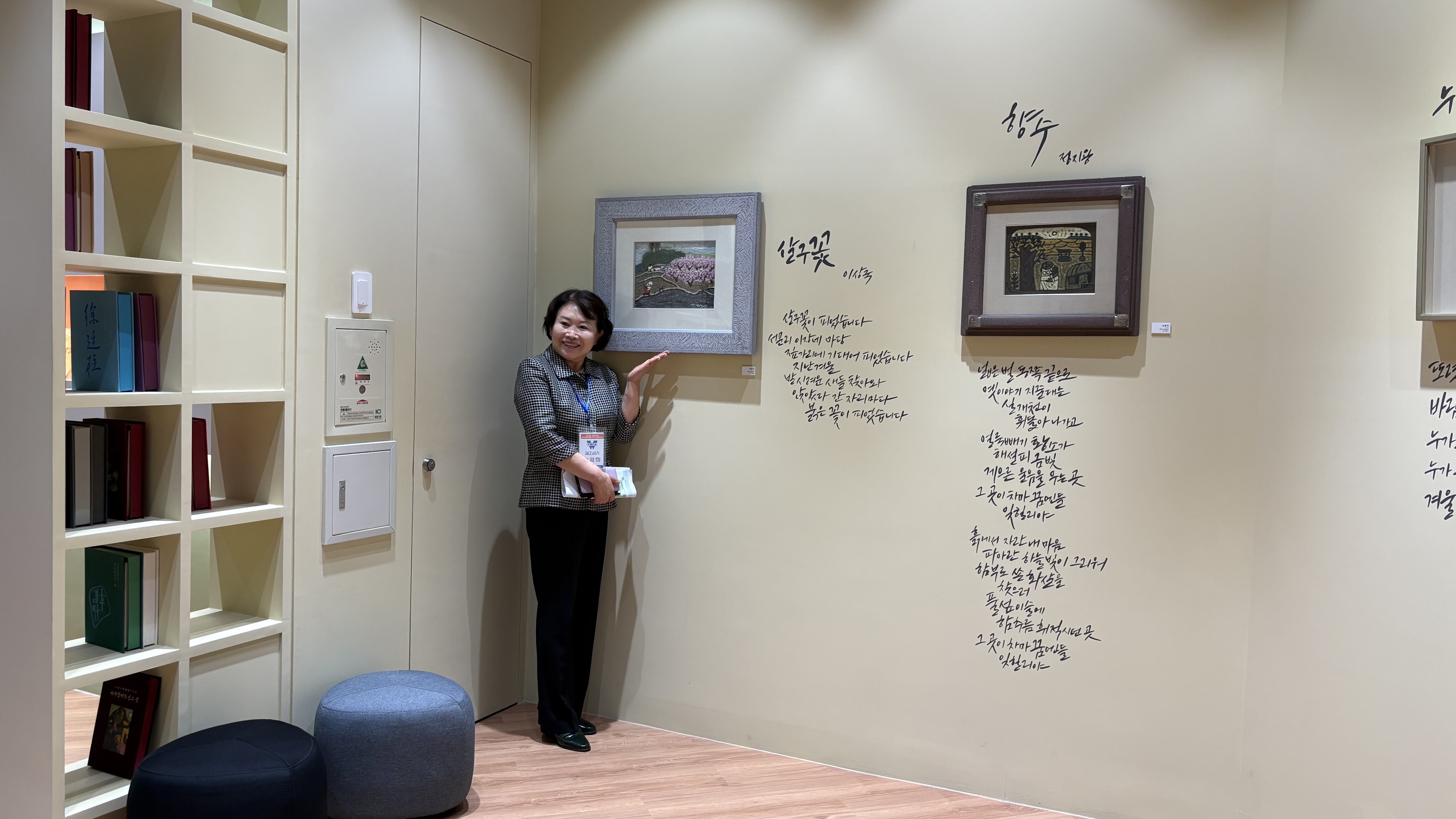 [2026.05.21] 2026 (사)천안YWCA 여성리더십 조직역량강화 합동워크숍 4번째 첨부파일 이미지