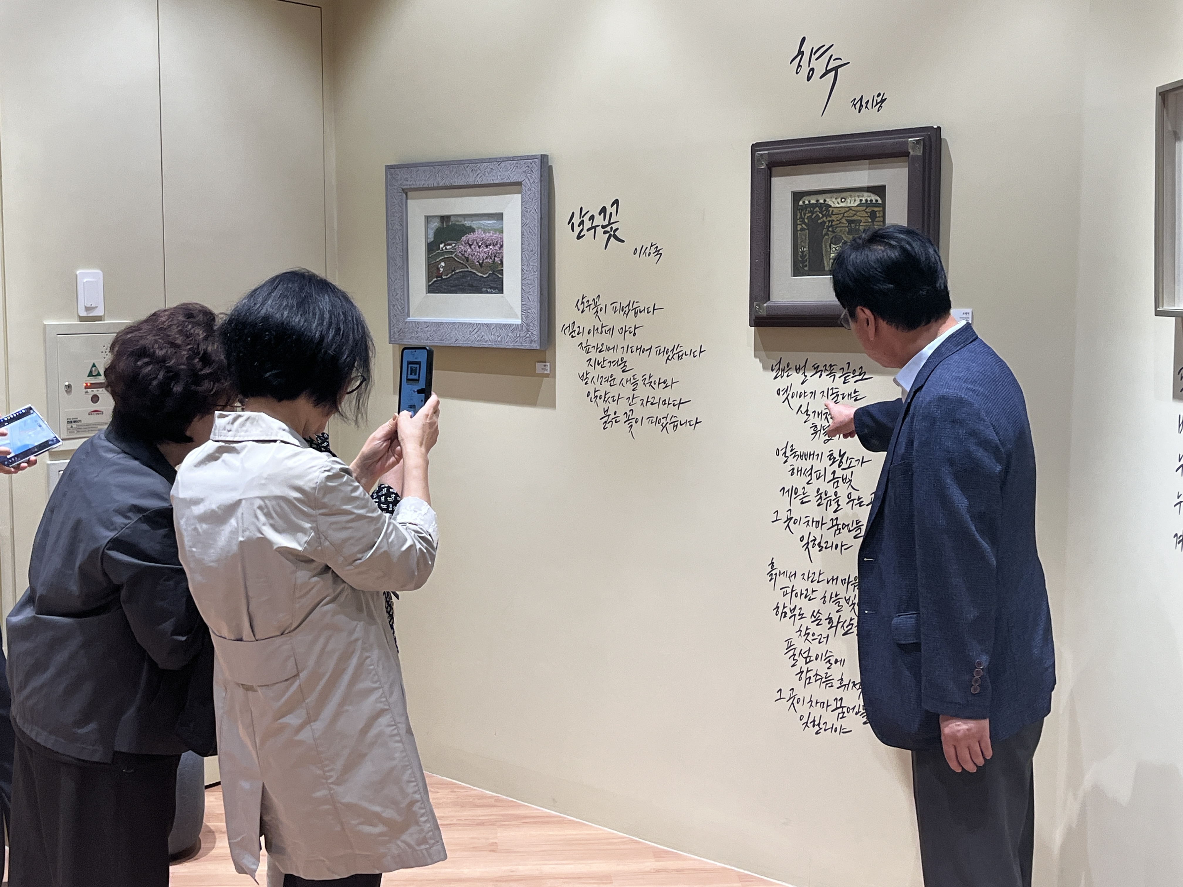 [2026.05.26] 부천금문교회 관람 2번째 첨부파일 이미지