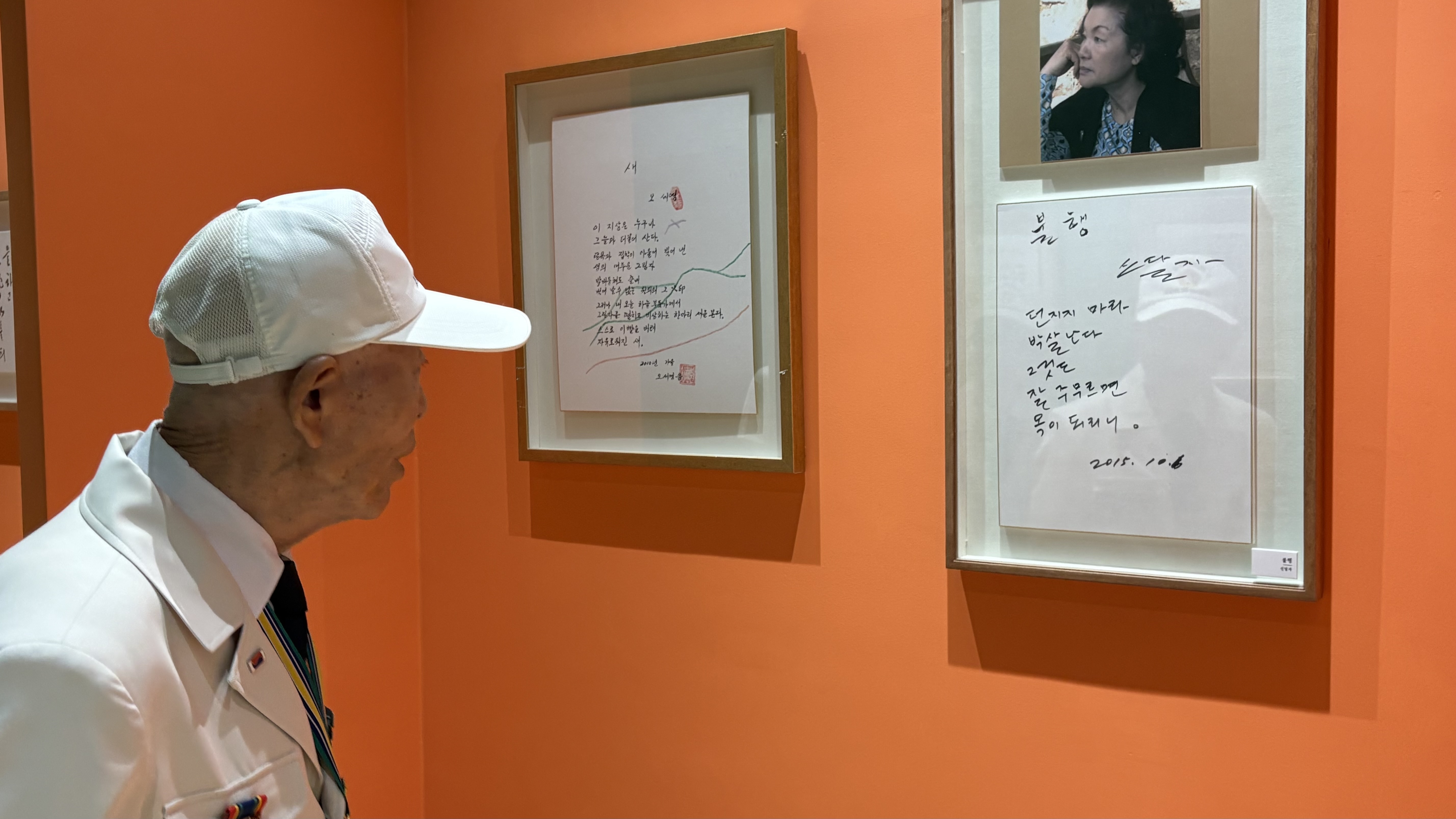 [2026.06.22] 6.25 참전용사 관람 8번째 첨부파일 이미지