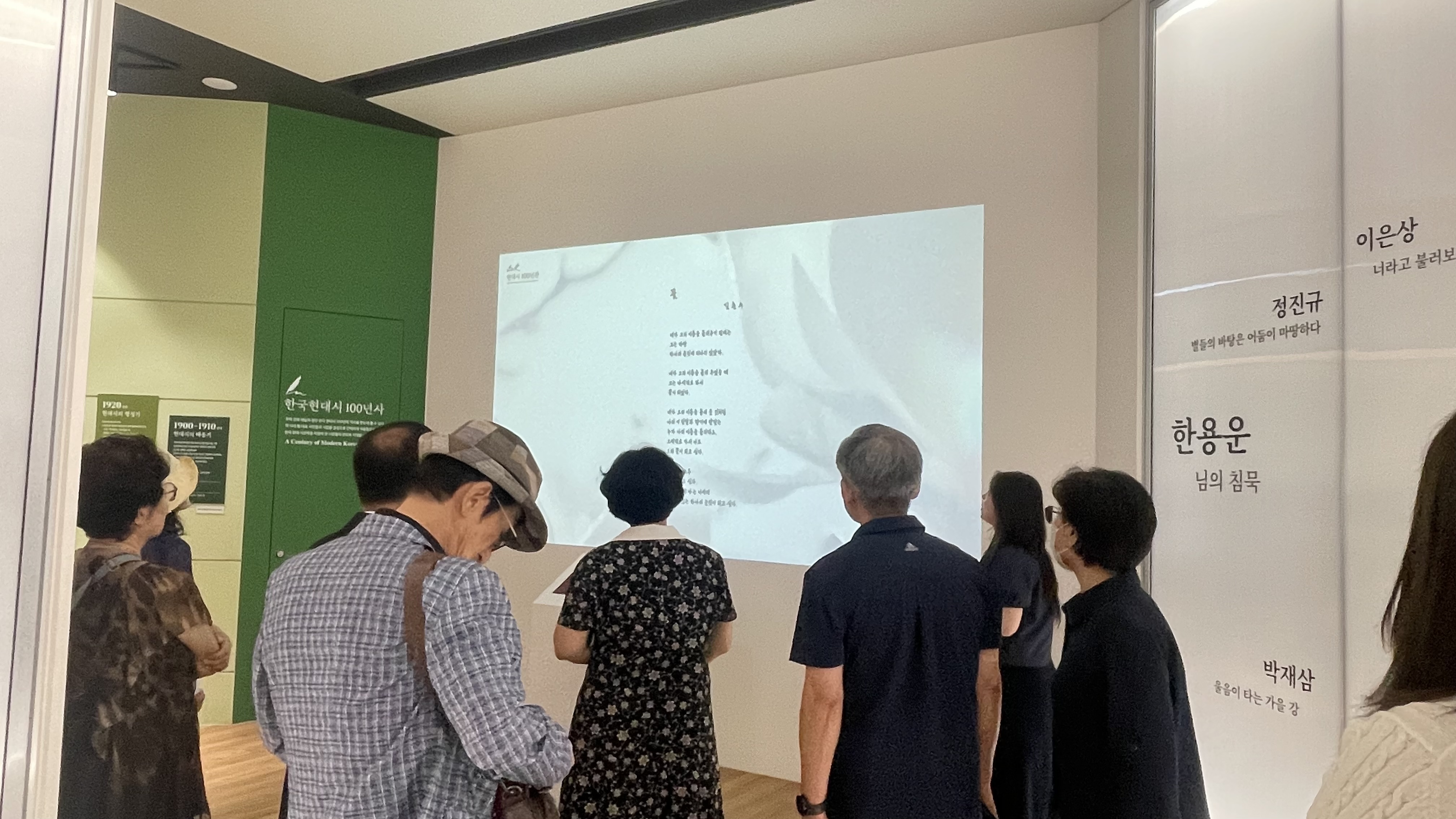 [2026.07.14] 원로목사 내외 관람 14번째 첨부파일 이미지