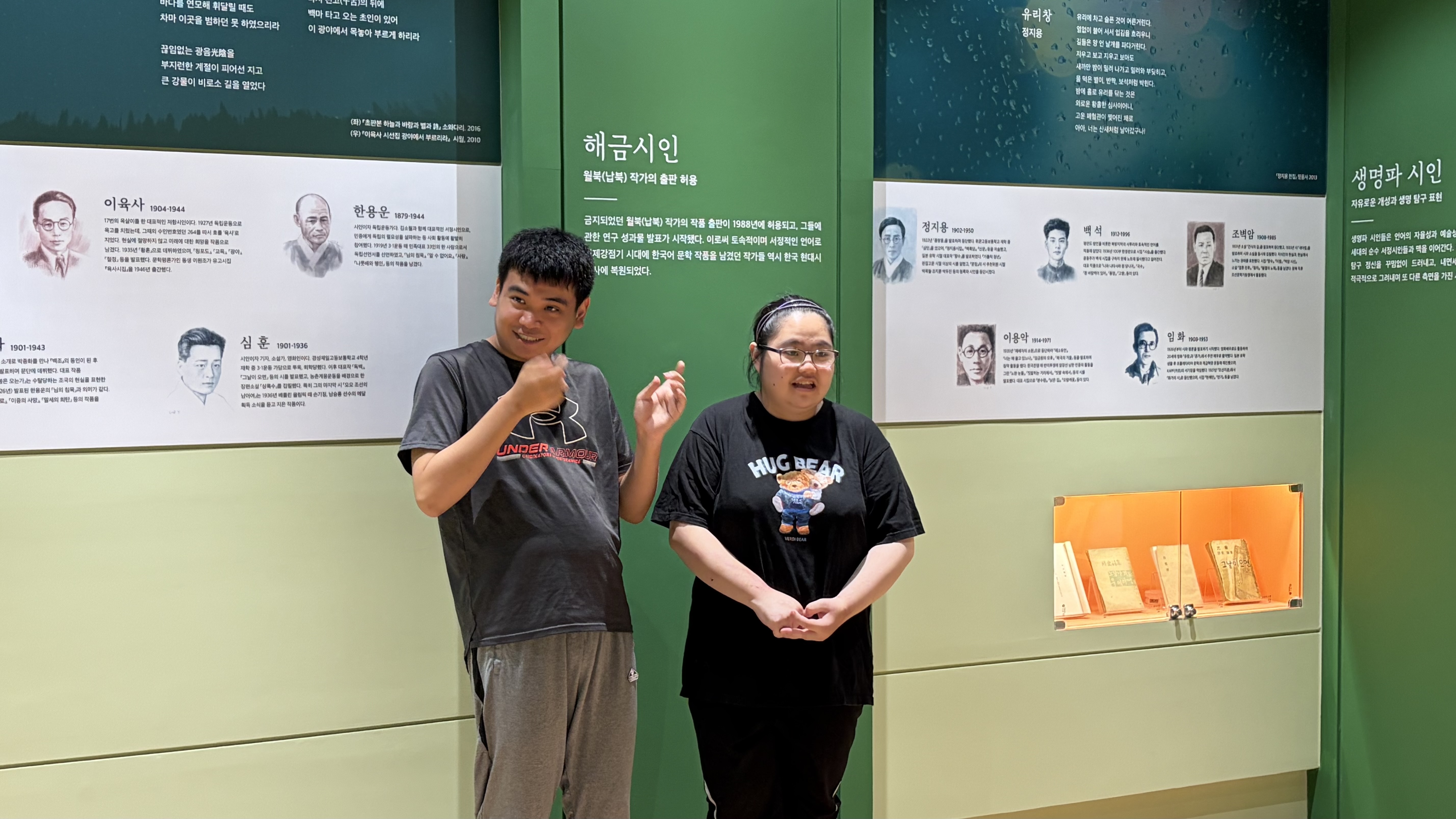 [2026.08.13.] 해누리주간센터 관람 2번째 첨부파일 이미지