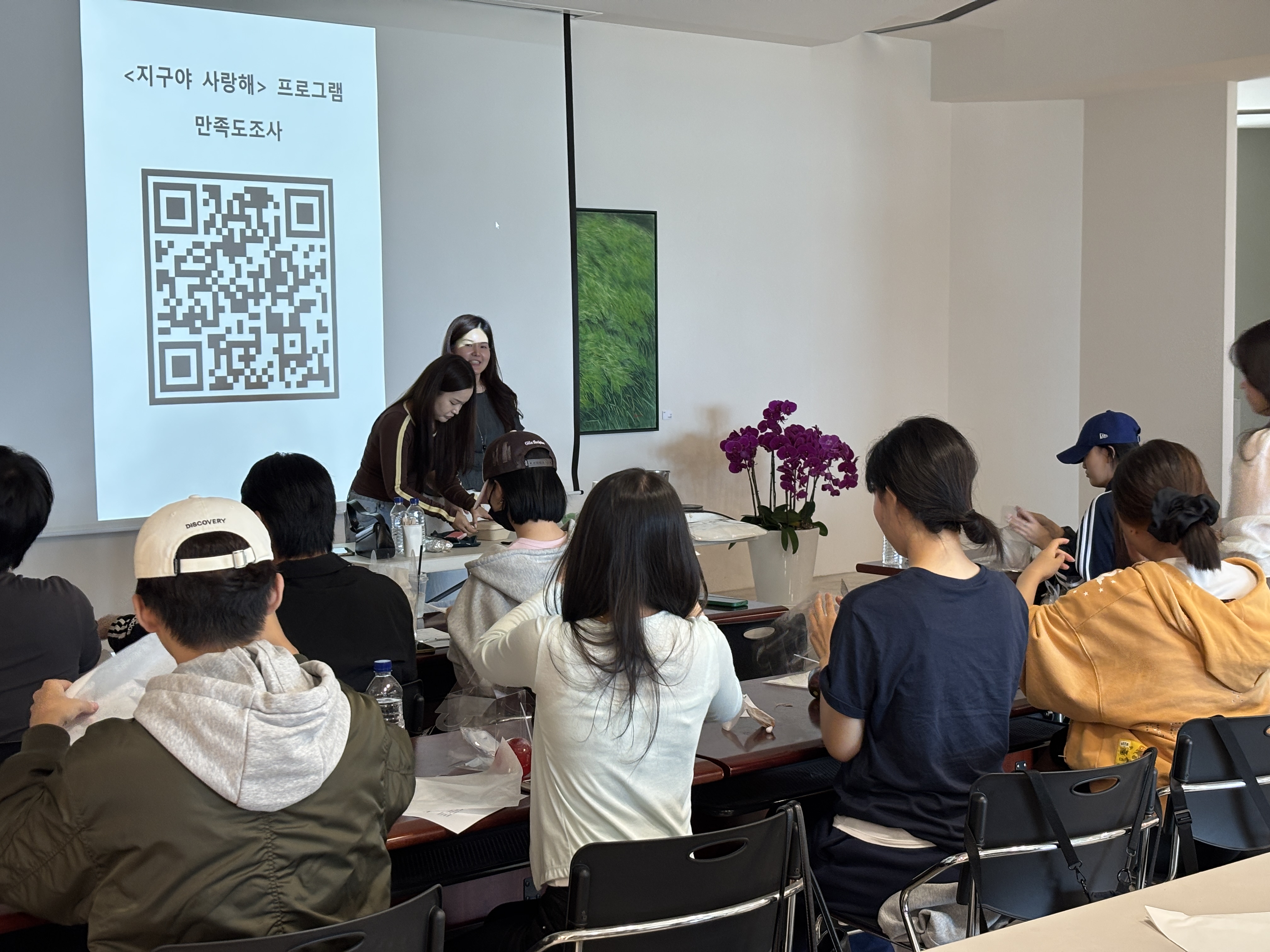 [2026.09.17.] 《지구야, 사랑해》전시 연계 프로그램 '슬랑이 비누 만들기' 체험 사진 6번째 첨부파일 이미지