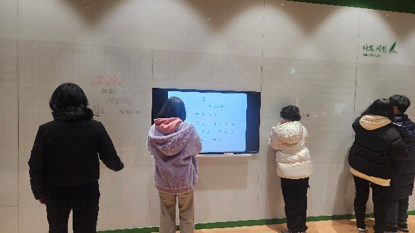 [2026.01.13] 해누리주간활동센터 관람 대표이미지